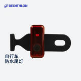 迪卡侬（DECATHLON）自行车灯前尾灯CLIP夜骑USB充电警示灯头灯青蛙灯OVB2 2902569