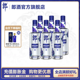 郎酒 顺品郎蓝顺280 45度兼香型光瓶白酒 280mL 6瓶