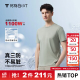 拇指白小T【三防T】二代短袖t恤男女纯棉夏季圆领白小丅打底衫小白t 【拍1发2】男款-翠绿+翠绿 L