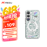 魅族（MEIZU）PANDAER 旷野 妙磁抗菌抗摔手机壳 电子绿洲 适用魅族 21 IML印刷 Click按键模组 全包结构