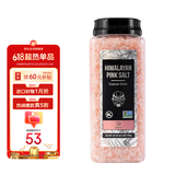 SOEOS喜马拉雅玫瑰盐 原装进口 玫瑰粗盐颗粒 家用食用粉盐1100g