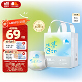 凯儿得乐care daily丝薄日用拉拉裤XXXL24片(超17kg)婴儿成长裤尿不湿