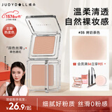 橘朵（Judydoll）【刘浩存同款】单色腮红胭脂眼影二合一提亮气色腮红35烤奶茶