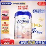 爱他美（Aptamil）德国白金版HMO 婴儿配方奶粉1段 (0-6个月) 800g 德爱白金