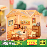 若来（Rolife）超级世界商店积木拼图拼插diy小屋手工拼装玩具生日礼物 咖啡店（不含屋顶+防尘板）