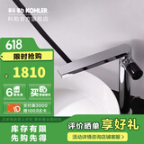 科勒（KOHLER） 台盆洗手池台上盆丝嘉星钻碗盆 圆形时尚台盆  90012T-0