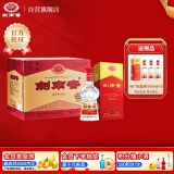 剑南春 水晶剑 46度 500ml*6瓶 整箱装 浓香型白酒 低度水晶剑