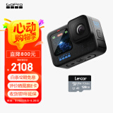 GoPro HERO12 Black防抖运动相机 摩托车骑行运动摄像机 潜水水下相机 自行车记录仪 入门套装 HERO 12 Black