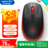 罗技（Logitech）M190 无线鼠标 笔记本电脑商务办公家用全尺寸光电鼠标 适用中大手型 红色
