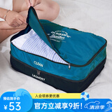 M Square衣物袋旅行收纳袋行李双层衣物收纳袋居家衣服内衣整理袋衣物收纳 海军蓝 双层