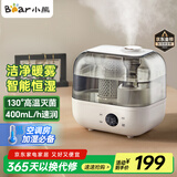 小熊（Bear）【130°高温除菌】加湿器 家用卧室婴儿大雾量空气加湿净化器 办公桌面小型加湿器香薰盒JSQ-F50A1