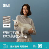 森马（Semir）森马美利奴纯色羊毛衫女24冬新款半高领打底衫可机洗109724107001