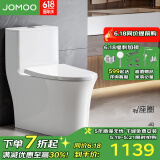 九牧（JOMOO）马桶防臭节水家用大冲力虹吸式一级水效无棱内壁缓降盖板座便器 无棱内壁加大管径暴风劲冲11368 400坑距【千城包安装+送货上门】