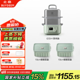 北鼎（Buydeem）电蒸锅多功能锅蒸炖煮一体家用大容量多用途保温预约婴儿适用自动免看火（G5541+18cm饭盒*2）