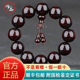 巧品 印度小叶紫檀手串男款单圈佛珠 满金星高油密沧桑老料檀香文玩 满金星20mm*12颗