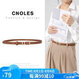 蔻一（Cnoles）女士皮带时尚百搭牛皮腰带女牛仔休闲时尚裙裤带生日礼物送女友