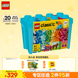 乐高（LEGO）积木拼装经典系列11038 缤纷创意积木盒男孩女孩儿童玩具生日礼物