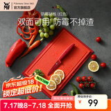 WMF 福腾宝切菜板案板加厚水果刀板家用切菜板双面砧板 两用砧板 32 x 20cm (红色）