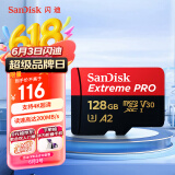 闪迪（SanDisk）128GB TF（MicroSD）内存卡A2 4K V30 U3 C10 至尊超极速移动存储卡 读速200MB/s 写速90MB/s