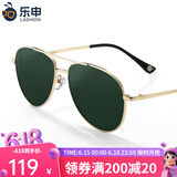 乐申（LASHION） 近视太阳镜男定制近视墨镜偏光变色眼镜女开车钓鱼彩膜配有度数 金框+平光偏光绿【0度】