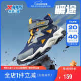 特步儿童童鞋精貂绒内里革面防风保暖免系带棉鞋 深邃蓝/阴影灰 39码