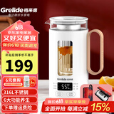 格来德 （Grelide） 养生壶桌面电水壶养生杯电热杯电煮杯小型便携式家用防爆耐高温玻璃小功率烧水壶G105E 乳白色 0.55L