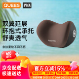 乔氏汽车头枕福特车用枕头大众护颈枕小鹏靠枕驾驶员车载座椅颈椎咖色