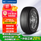 固铂（Cooper）【补贴专享】汽车轮胎 225/65R17 102H DISCOVERER HTS 适配H6