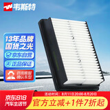 韦斯特空气滤清器MA5390(适配现代领动1.4T /昂希诺/起亚K3/1菲斯塔)