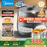 美的（Midea）【国家补贴】0涂层精钢厚釜电压力锅5L双胆全自动智能预约家用煲汤煮饭电饭煲C5856G高压锅4-6人