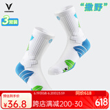 维动（VEIDOORN） 实战篮球袜子毛巾底运动精英男女中筒高帮长筒加厚撒野篮球袜 蓝绿【三双装】