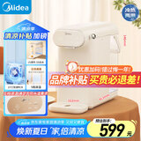 美的（Midea）即热式饮水机 家用办公 国家补贴 家电便携即热烧水壶 桌面台式可制冷MYD010T【3L母婴泡奶神器】