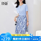 欧莎（OSA）气质优雅连衣裙子女夏季2025新款碎花半身裙子套装两件套 蓝色B（后腰加橡筋） M