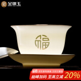 金镶玉三才盖碗羊脂玉瓷陶瓷功夫茶具泡茶碗敬茶碗喝茶杯子手抓壶