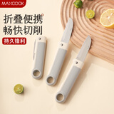 美厨（maxcook）折叠水果刀 不锈钢削皮刀户外便携小刀家用水果刀辅食刀MCD8432