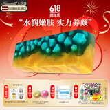 卡莎灡整条1150克进口手工精油皂黄金皂香氛皂洗脸洗澡保湿节日生日礼物 黄金海藻皂1150克【切开备注】 1150