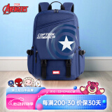 迪士尼（disney）书包小学生减负大容量初中背包双肩包美国队长蓝色BA5943A1