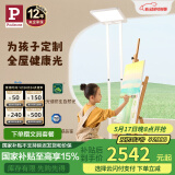 Paulmann P德国柏曼骑士0+护眼大路灯 LED灯全光谱落地式台灯儿童卧室书房