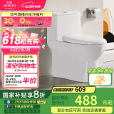 九牧（JOMOO）11316-2-1/31K-1小户型马桶易洁家用节水虹吸抽水坐便器305坑距