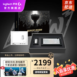 罗技（G）gpw三代无线鼠标游戏gpw二代升级款狗屁王gpw3代双模机械超轻60g情人节礼物送男友 GPW3代白色键鼠礼盒【鼠标+键盘+玻璃鼠标垫】