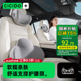 夕多（cicido）汽车头枕腰靠套装车用颈枕车座靠枕车用奔驰奥迪特斯拉灰NO.176