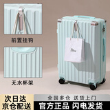 喜朗顿行李箱男大容量拉杆箱女学生多功能旅行箱耐用密码箱可上飞机皮箱 升级加厚挂扣拉链/薄荷绿 24英寸 【需托运】