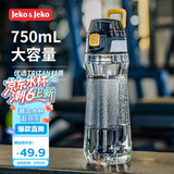 JEKO&JEKO运动水杯水壶夏季大容量塑料杯子男士Tritan学生水瓶 750mL透明灰
