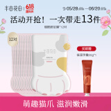 半亩花田烟酰胺滋润双脚 嫩肤保湿脚后跟防干裂女脚部护理脚膜足膜 猫爪足膜*12对