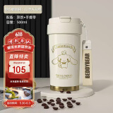 杯具熊（BEDDYBEAR）双饮保温杯女陶瓷覆层内胆吸管咖啡水杯车载杯子礼物500ml大耳狗