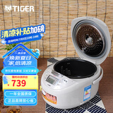 虎牌（TIGER）电饭煲智能多功能预约定时家用电饭锅JAX-C10C国内3L 浅灰色 3L