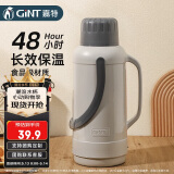 嘉特（GiNT）保温壶家用大容量热水瓶玻璃内胆暖壶老式开水瓶宿舍暖瓶热水壶