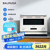 巴慕达（BALMUDA）【国家补贴】微波炉烤箱家用微烤一体机智能快捷快速解冻简单易操控一级能效正品 白色