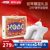 Hoag（霍格）婴儿定型枕纠正头型0-6-12月矫正新生儿宝宝枕头护颈神器 白/蓝色 【新年送礼 年货礼盒】