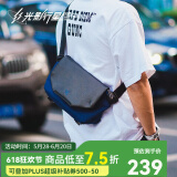 光影行星（GYXX） 斜挎包男小包腰包胸包潮流休闲机能挎肩斜背潮牌轻奢平板电脑包 【星云】深海蓝-常规尺寸